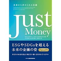 Amazon.co.jp: 頭がいいだけの銀行員はもういらない 対話型人材開発の